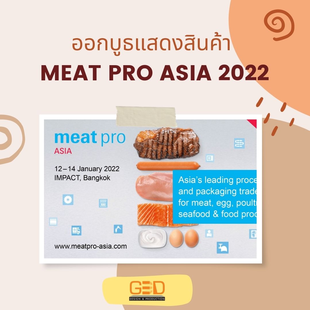 ออกบูธแสดงสินค้า Meat Pro Asia 2022 (2)